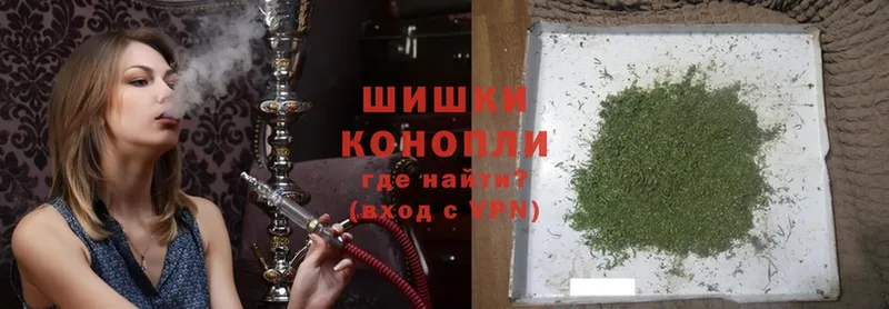 Бошки Шишки AK-47  наркота  Ивантеевка 